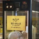 피자스쿨용문 이미지