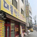 대통연탄불 | [대통연탄불] 내돈내산 화곡 돼지갈비 맛집 왕추천