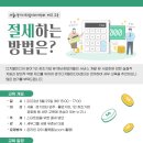 [올마이스] 2023 서울·경기디지털미디어센터 세무 교육 이미지