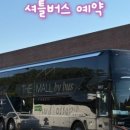 더몰