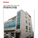 (주)디지컴 이미지