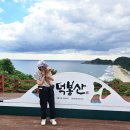 맹방해변 | 삼척 여행 후기: 덕산해수욕장의 모래조형물, 덕봉산 전망대의 절경, 맹방해수욕장의 넓은 하늘