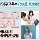 한국미용전문그룹유미 이미지