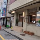 딥커피숍