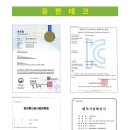 유한가스화학 - 2791 | 유한가스화학