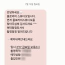 하늘달빛로64번길 | 인천 영종도 플로라미스튜디오 내돈내산 후기 l 인천가족사진