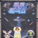 소극장 보노마루 이미지