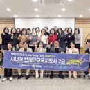 (주)브레인