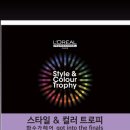 화수가헤어 이미지