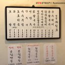 영월옹심이칼국수 네이버블로그