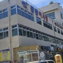 동광상사 | [내돈내산] 영덕 강구항 동광어시장 26번 남경수산 영덕대게 포장후기