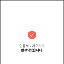 모아통신 - 달서구 | 모아통신