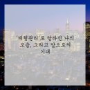 몸사랑필라테스