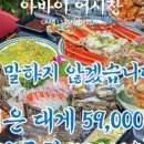 착한어시장 이미지