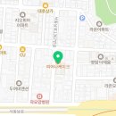 티바두마리치킨 하단점
