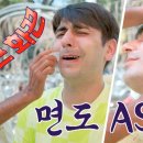 7월17일 톡파원 25시 파키스탄 '길거리 바버숍'에서 면도 Asmr 영상 이미지