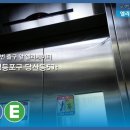 (주)신한엘리베이터 네이버블로그