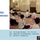 엔에이치테크