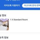 호텔박스천안터미널점 이미지