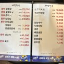 안동생갈비 - 북구 태암로 30 | 수성구 한우 맛집 [해덕한우] 주먹시부터 안동생갈비까지 제대로 즐기고 온 후기