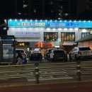 삼정횟집 - 포항시 남구 효자동길6번길 12 | 포장만 하긴 아까운 단체 모임 하기 좋은 공릉동 횟집 '삼정종합어시장'