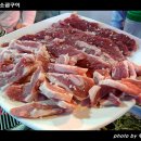 서대포 소금구이 이미지