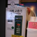 슈퍼스타코인노래연습장3 네이버블로그