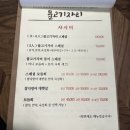 물고기자리횟집 이미지