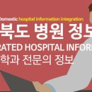 한솔마취통증의학과의원 이미지