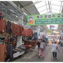 서귀포향토오일시장 이미지