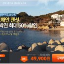 재송1동-2 이미지