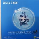 건강제일약국 이미지