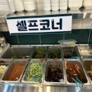 금되야지 이미지