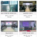 운호고등학교 | (일반고) 운호고등학교 - 2024 신입생입학안내, 학교안내