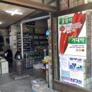 일동농약사 이미지