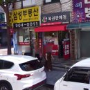구청앞로또명당