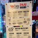 분식그리고야식 이미지