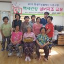 화성1리경로당 이미지