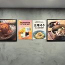 이촌닭한마리야 네이버블로그