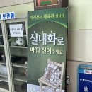 송내사회체육관 이미지