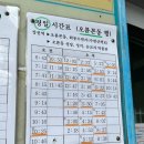 장전역4번출구 마을버스정류소 이미지