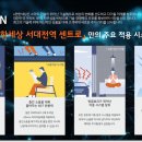 서대전역네거리 이미지