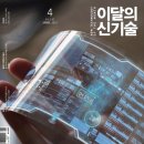 ㈜비엠테크 이미지