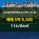 NEW 파크 공인중개사사무소 이미지