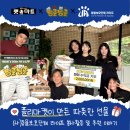 펫마켓 | 펫마트 플리마켓 후원금 전달｜라이프 보호소 봉사활동 후기
