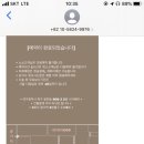 람페로마 이미지