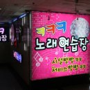 폴노래연습장 네이버블로그