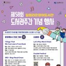 일원라온영어도서관 이미지