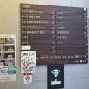 춘산오가피삼계탕 이미지