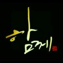 인성지도자 이미지